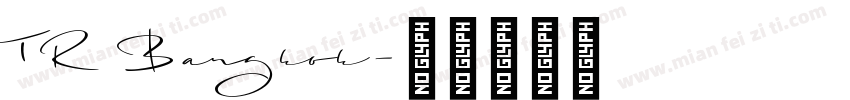 TR Bangkok字体转换